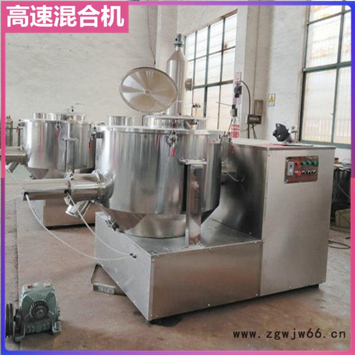 立式带喷枪高速混合机 调味五香粉混合设备 葱粉姜粉辣椒粉混合搅拌机 孜然粉麻辣粉混料机图3