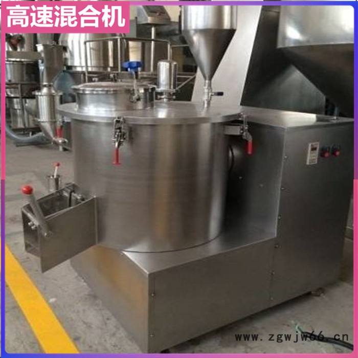 立式带喷枪高速混合机 调味五香粉混合设备 葱粉姜粉辣椒粉混合搅拌机 孜然粉麻辣粉混料机图4