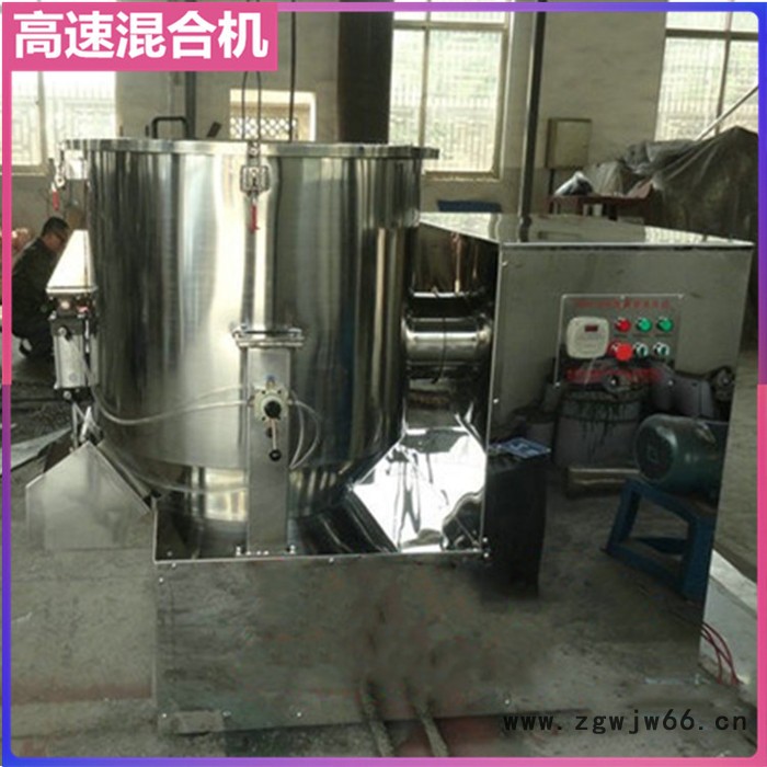 立式带喷枪高速混合机 调味五香粉混合设备 葱粉姜粉辣椒粉混合搅拌机 孜然粉麻辣粉混料机图5