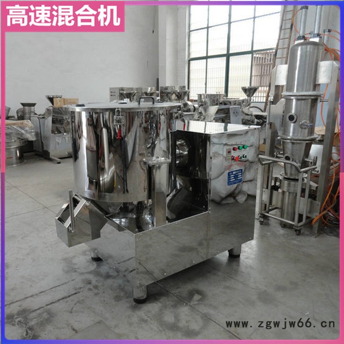 立式带喷枪高速混合机 调味五香粉混合设备 葱粉姜粉辣椒粉混合搅拌机 孜然粉麻辣粉混料机图2