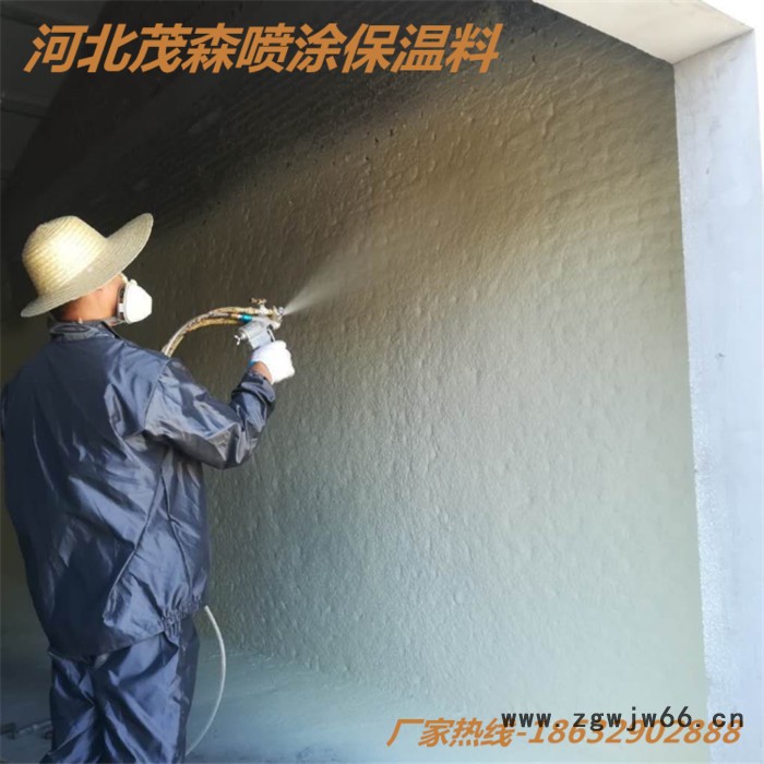 河北茂森 聚氨酯喷涂保温料 屋顶喷涂保温料现场喷涂施工图3