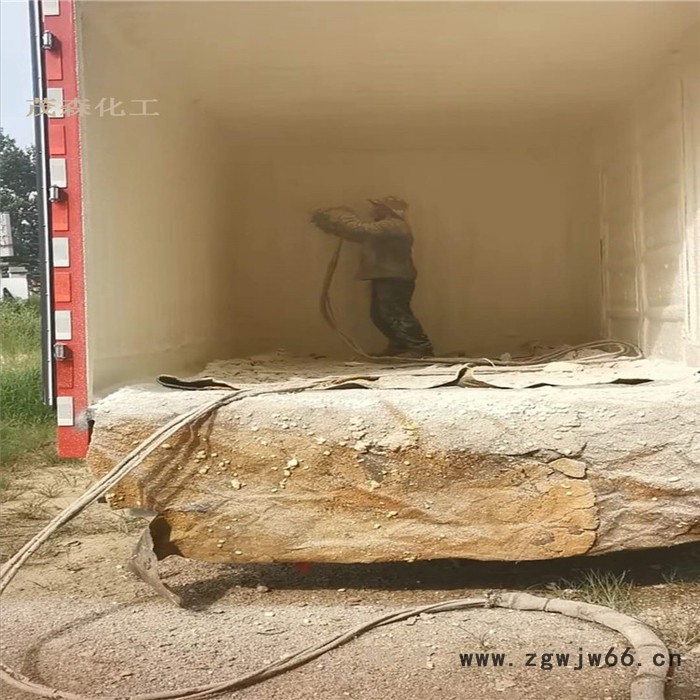 河北茂森 聚氨酯喷涂保温料 屋顶喷涂保温料现场喷涂施工图5