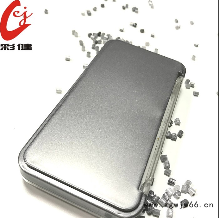 彩健塑胶_免喷涂材料_免喷涂色母粒_质量保证图4