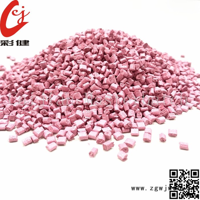 彩健塑胶_免喷涂材料_免喷涂色母粒_质量保证图2