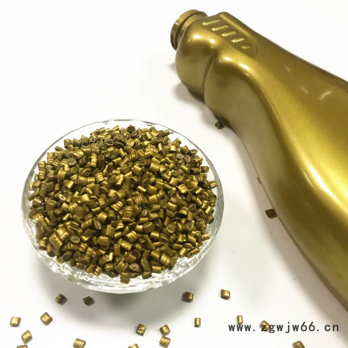 彩健塑胶_免喷涂材料_免喷涂色母粒_质量保证图5