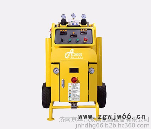 JHBWA500L 聚脲喷涂机  聚脲高压喷涂 口碑好的聚脲喷涂机  上海聚脲小型喷涂设备 聚脲高压喷涂机图3