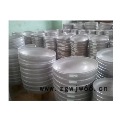 金帆顺 DN15-DN2000 不锈钢封头 管件封头 半球形封头 型号齐全