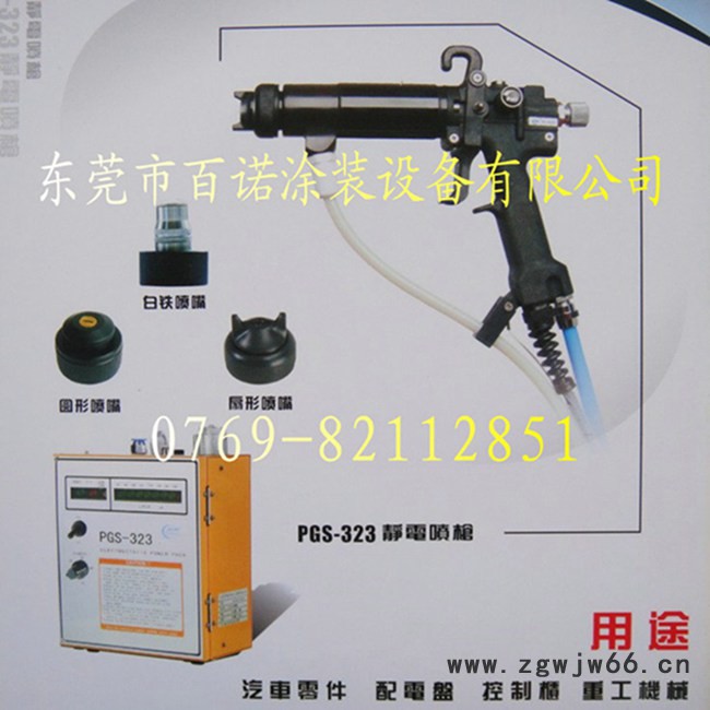 喷漆设备 供应东莞岩田喷漆枪 元麒 油漆喷枪 原装日本岩田喷枪 批发图3