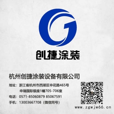原装GH300固瑞克喷涂机涂料喷涂机液压无气喷涂机隧道桥梁喷涂机