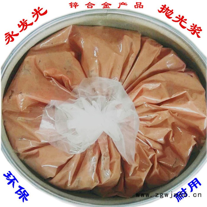 自动抛光机喷枪用抛光浆门把手锁具合金抛光浆图3