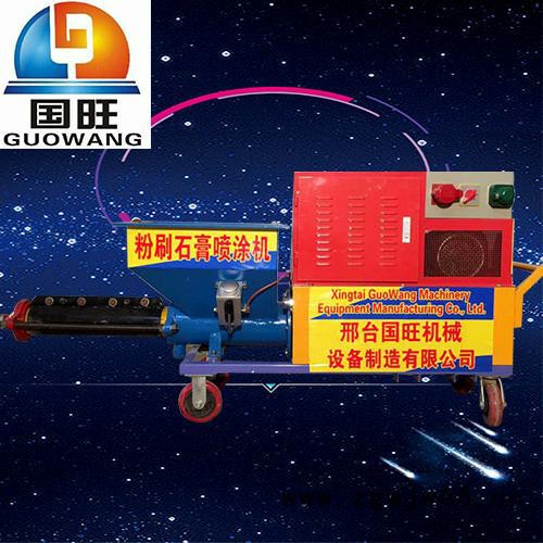 螺杆式水泥喷涂机 大功率快速砂浆喷涂机 螺杆喷涂机喷腻子石膏专用 全自动喷涂机图2