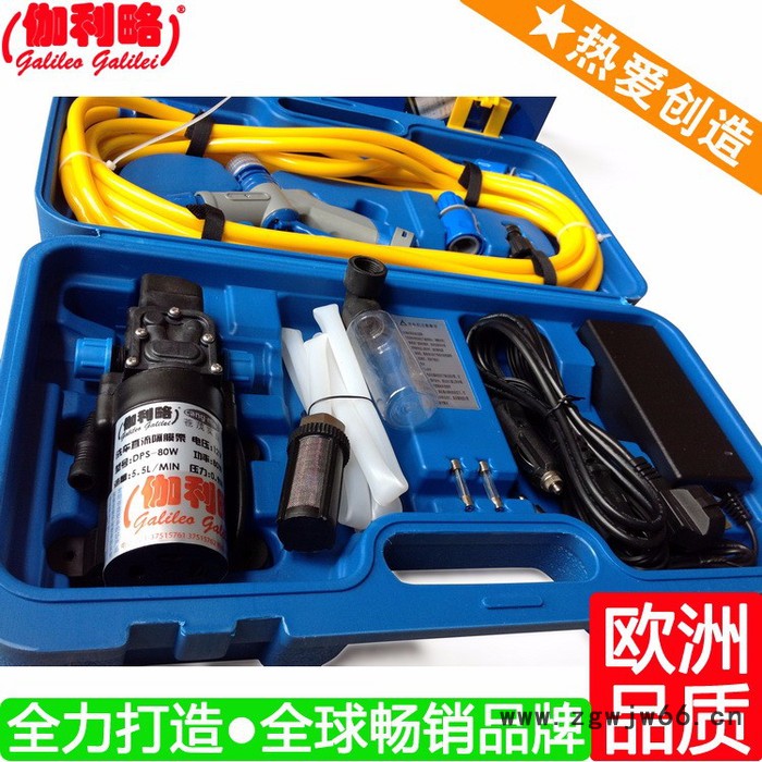 上海高压喷枪洗车机 上海全自动高压洗车机价格 星壹图6