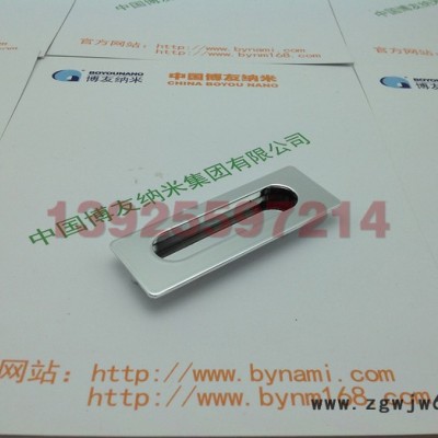 广东纳米喷涂电镀设备 自动喷涂电镀工艺 环保喷涂电镀操作方法