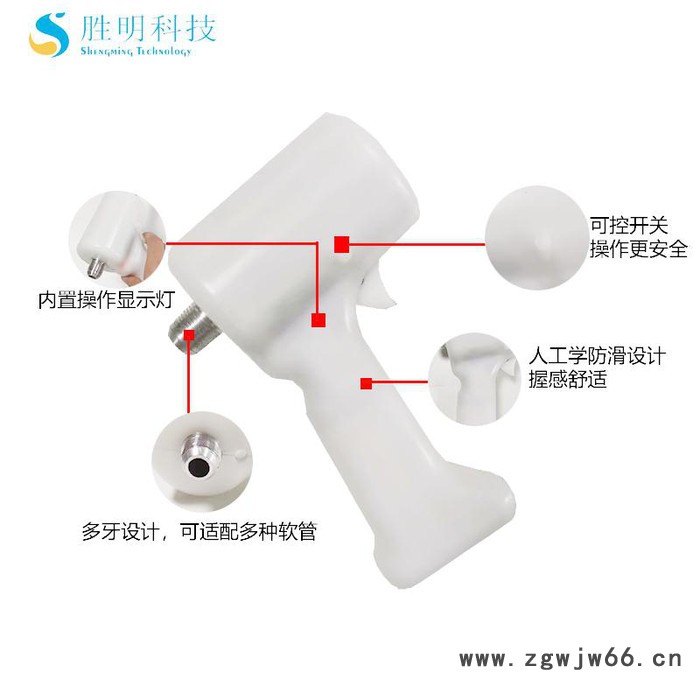 注塑模具清洗机手持喷枪 喷嘴 干冰清洗设备适用工业除油除锈清洗