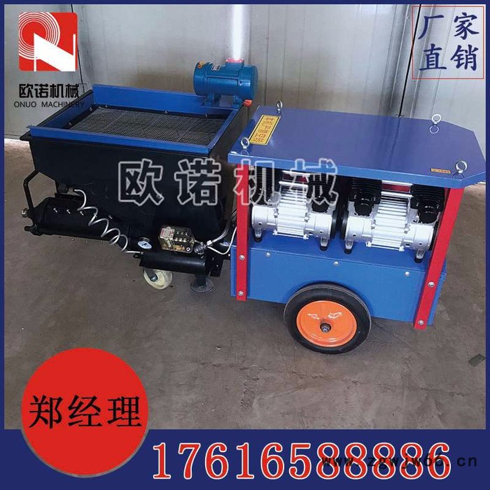 砂浆喷涂机价格美丽 砂浆喷涂机喷枪 墙面保温材料喷涂机图5