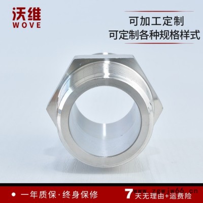 沃维1T 丝扣过渡接头 外丝直通中间接头 304 316油管过渡高压管件