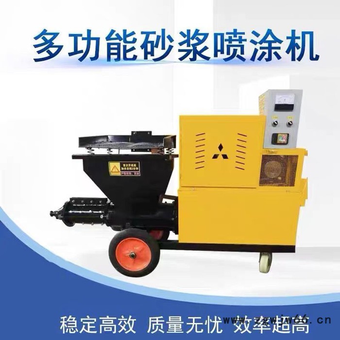 多功能快速出料喷涂机砂浆喷涂机快速腻子喷涂机内外墙喷涂机图3