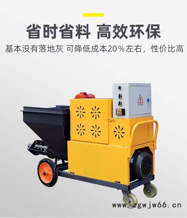 多功能快速出料喷涂机砂浆喷涂机快速腻子喷涂机内外墙喷涂机图2