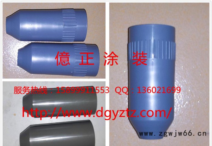 亿正涂装瑞士金马GEMA OptiFlex  F型手动静电喷枪枪套 GEMA原装配件图2