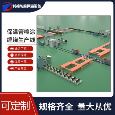 喷涂设备 喷涂设备厂家 喷涂设备价格 诚信商家