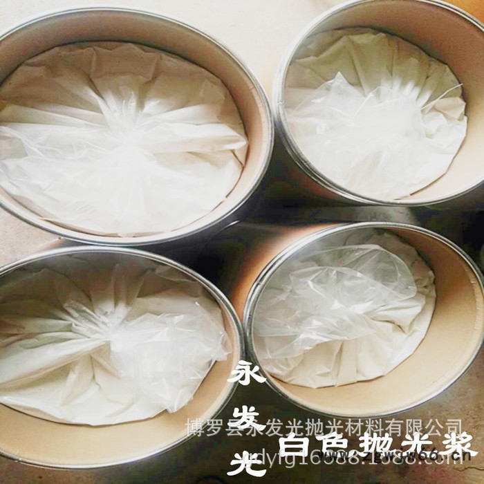 自动抛光机喷枪用抛光浆不锈钢餐具抛光浆图3