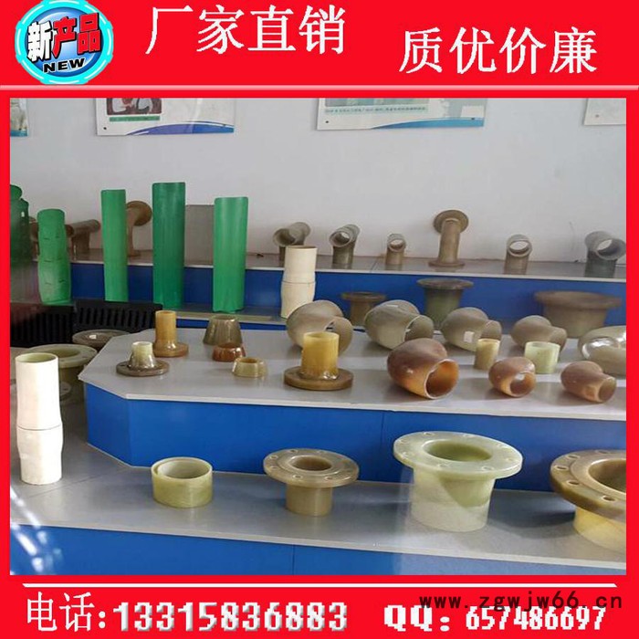 批发管件玻璃钢法兰弯头 90度弯头 180度 45度弯头弯管图2