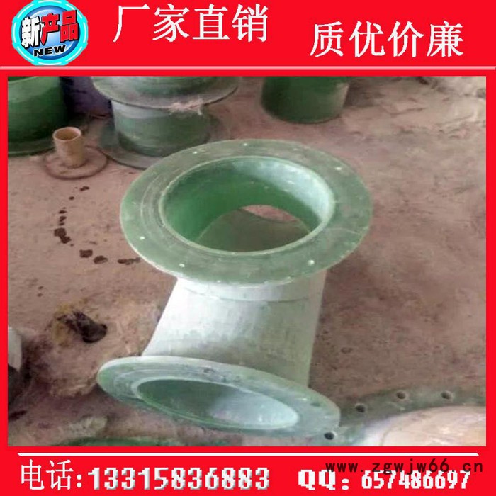 批发管件玻璃钢法兰弯头 90度弯头 180度 45度弯头弯管图3