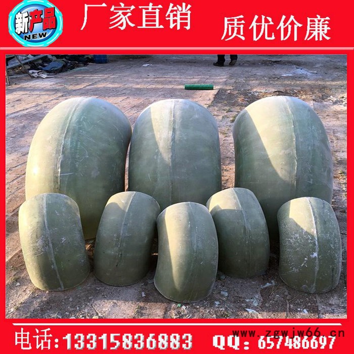 批发管件玻璃钢法兰弯头 90度弯头 180度 45度弯头弯管图4