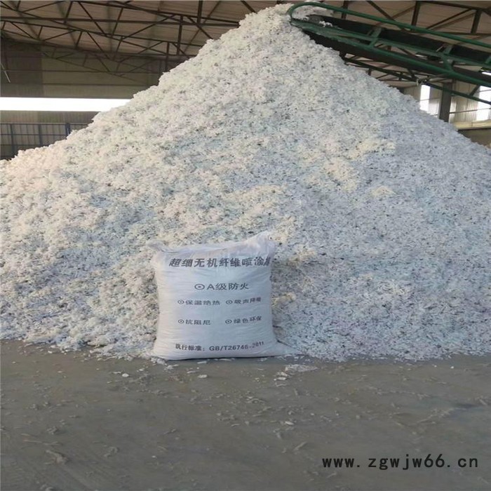 无机纤维喷涂 硬质无机纤维喷涂 硬质矿物纤维喷涂 机房顶棚保温吸音喷涂图2