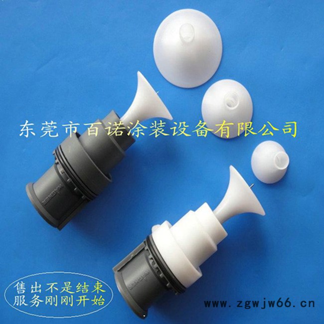 涂装配件批发供应喷枪组件 插入电极组件 喷枪扁嘴图3