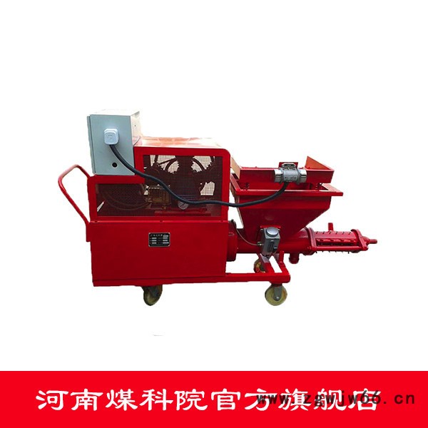 高压水泥砂浆喷涂机 墙面喷涂拉毛机   砂浆喷涂机批发  砂浆喷涂机厂家图2