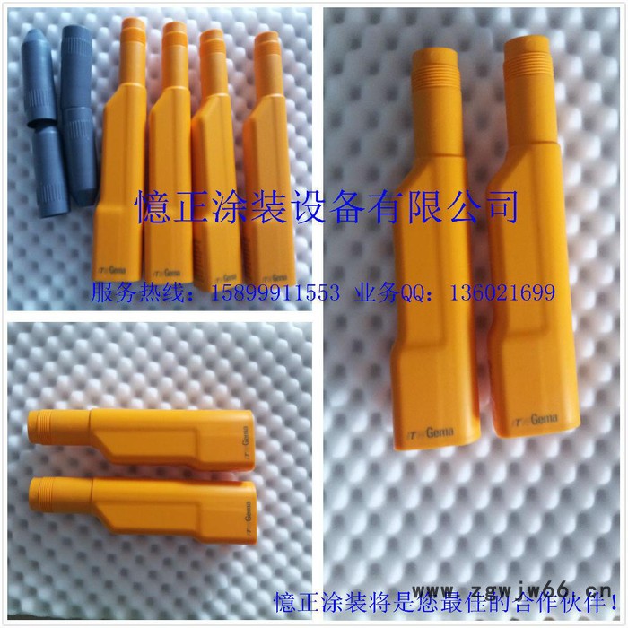 瑞士金马ITW-GEMA OptiFlex F 自动枪单枪 金马喷枪 高压包 粉泵 文丘里管 喷嘴电极针图5