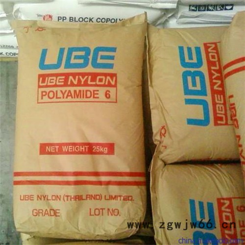 原料   PA6日本宇部  1015GC3  薄膜 片材 管件 防火阻燃图3