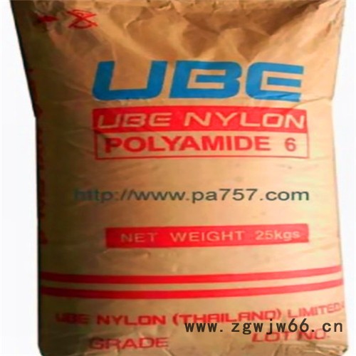 原料   PA6日本宇部  1015GC3  薄膜 片材 管件 防火阻燃图5