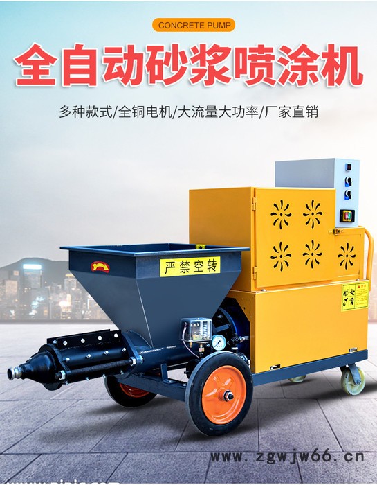 高压喷涂机 邢台 柴油喷涂机 喷涂机批发图4