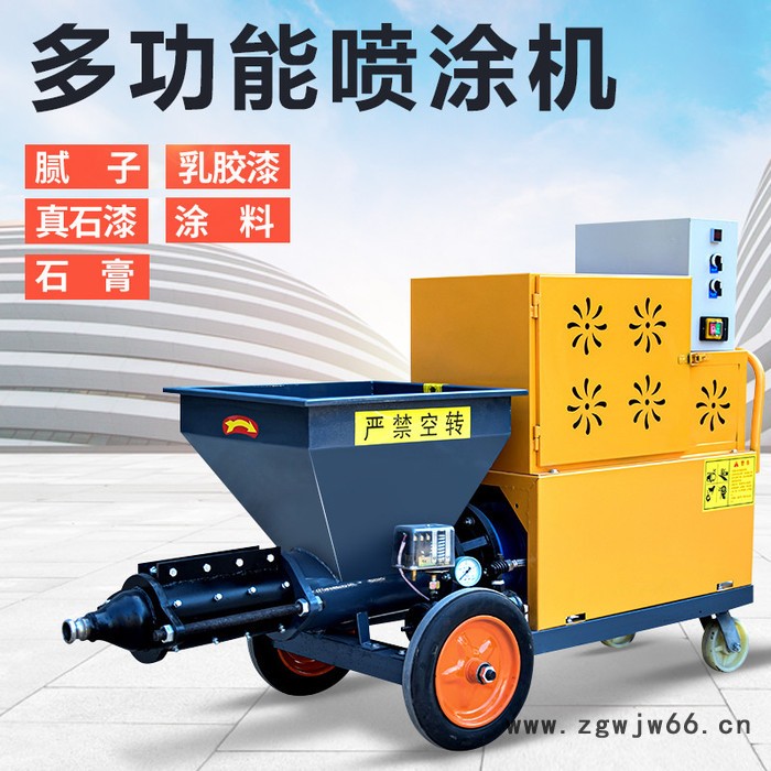 高压喷涂机 邢台 柴油喷涂机 喷涂机批发图2