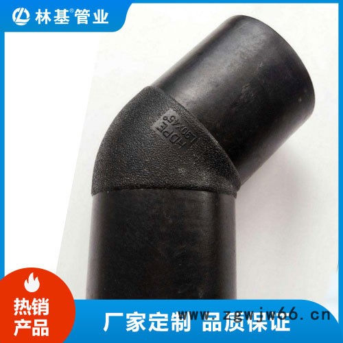 【林基管业】 HDPE等径45° 弯头承插式给水管件 ** 品质保障图2
