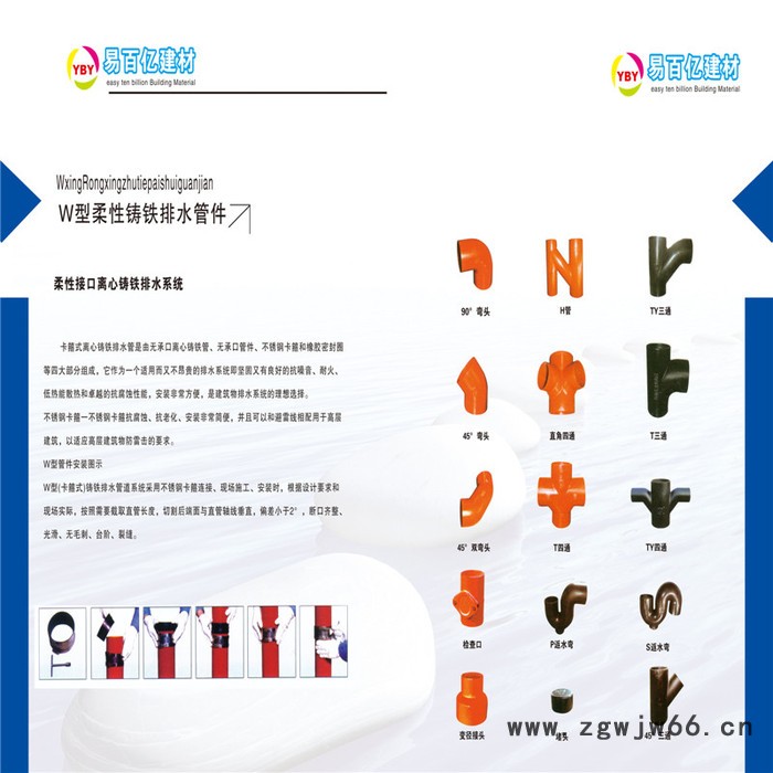 供应铸铁排水管  排水管材管件   柔性铸铁排水管图5