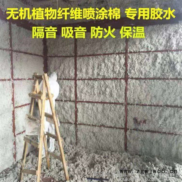 防火玻璃纤维无机喷涂 阻燃无机纤维喷涂 喷涂材料 欧洛风建材 全国施工图7