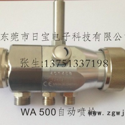 供应德国纳米材料喷枪 微量自动喷枪 Walther Pilot喷枪