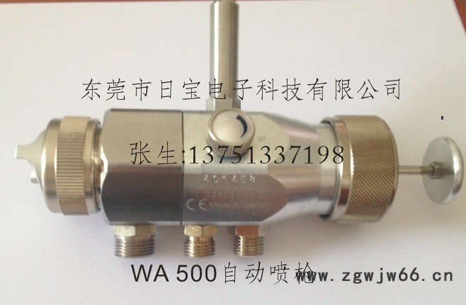 供应德国纳米材料喷枪 微量自动喷枪 Walther Pilot喷枪图2