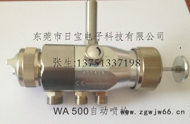 供应德国纳米材料喷枪 微量自动喷枪 Walther Pilot喷枪图4