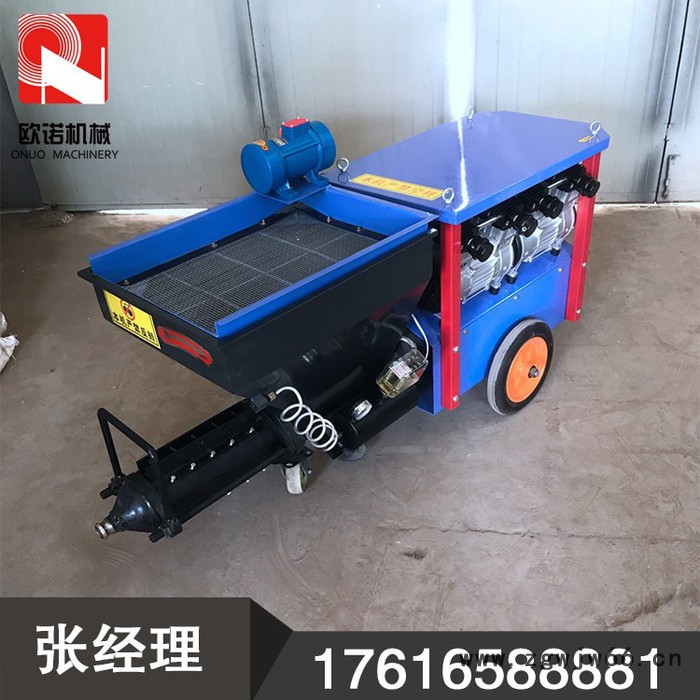 小型喷涂机 多功能喷涂机厂家 大功率喷涂机价格 水泥砂浆喷涂机图4