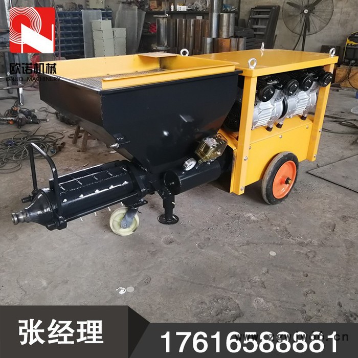 小型喷涂机 多功能喷涂机厂家 大功率喷涂机价格 水泥砂浆喷涂机图3