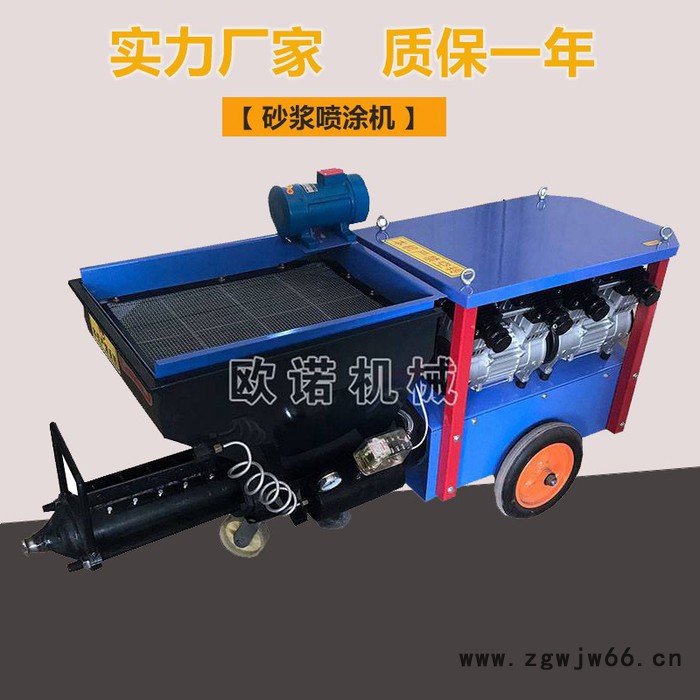 小型喷涂机 多功能喷涂机厂家 大功率喷涂机价格 水泥砂浆喷涂机图5