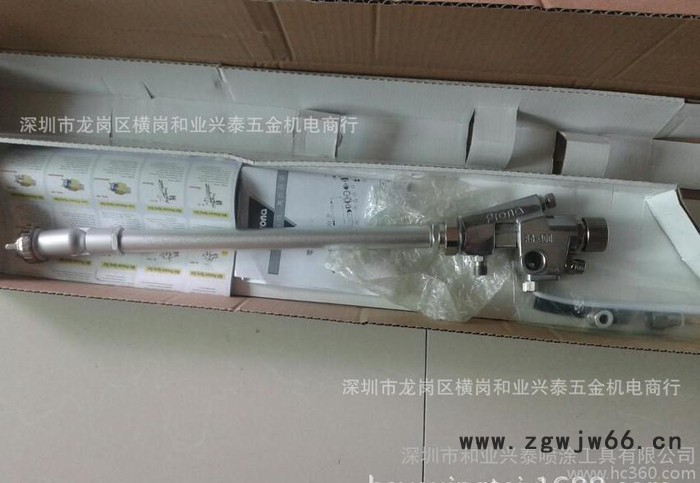 Prona台湾宝丽万向长杆喷枪 手动长颈喷枪 圆筒内壁喷枪图2
