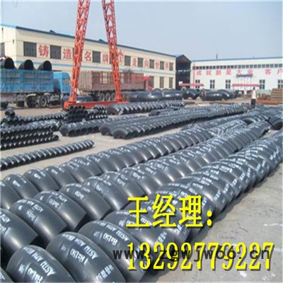 江鸿品牌 虾米腰弯头生产厂家 国标弯头 碳钢弯头管件 专业制造厂家