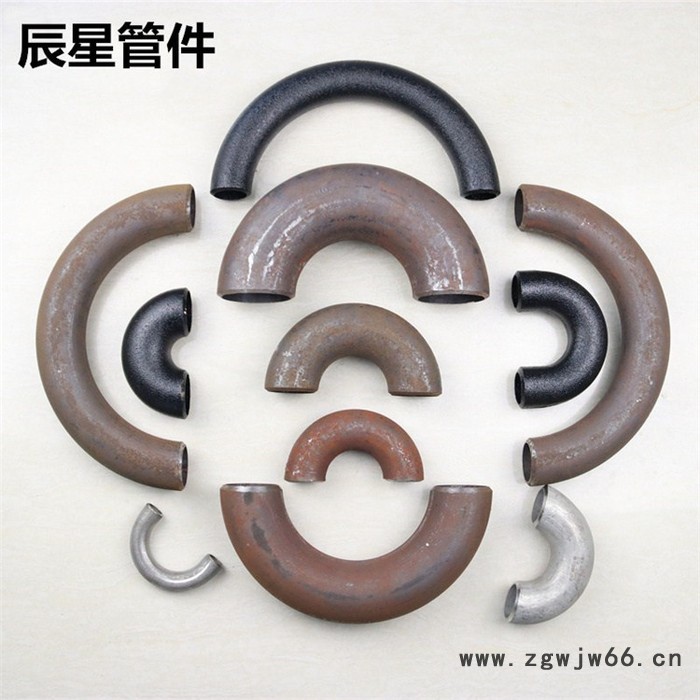 直管弯管  小型弯管   辰星管件图2