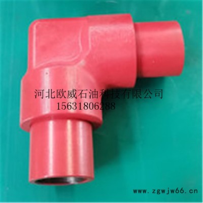 欧威供应 高压活动弯头型号 丝扣高压活动弯头 高压弯头管件  **