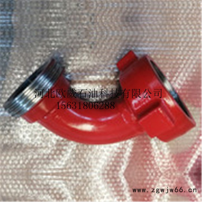 欧威供应 高压活动弯头型号 丝扣高压活动弯头 高压弯头管件  **图6